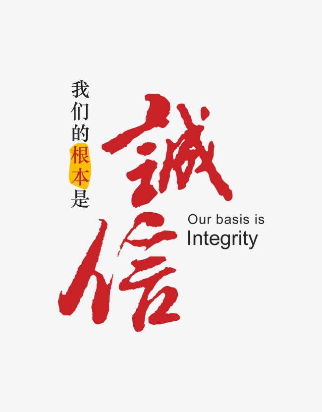 华蓥收账公司